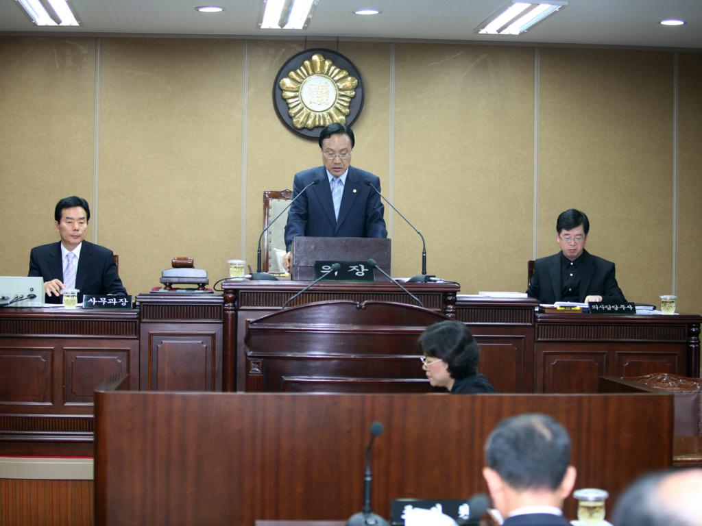 제175회 거창군의회 임시회 제2차 본회의
