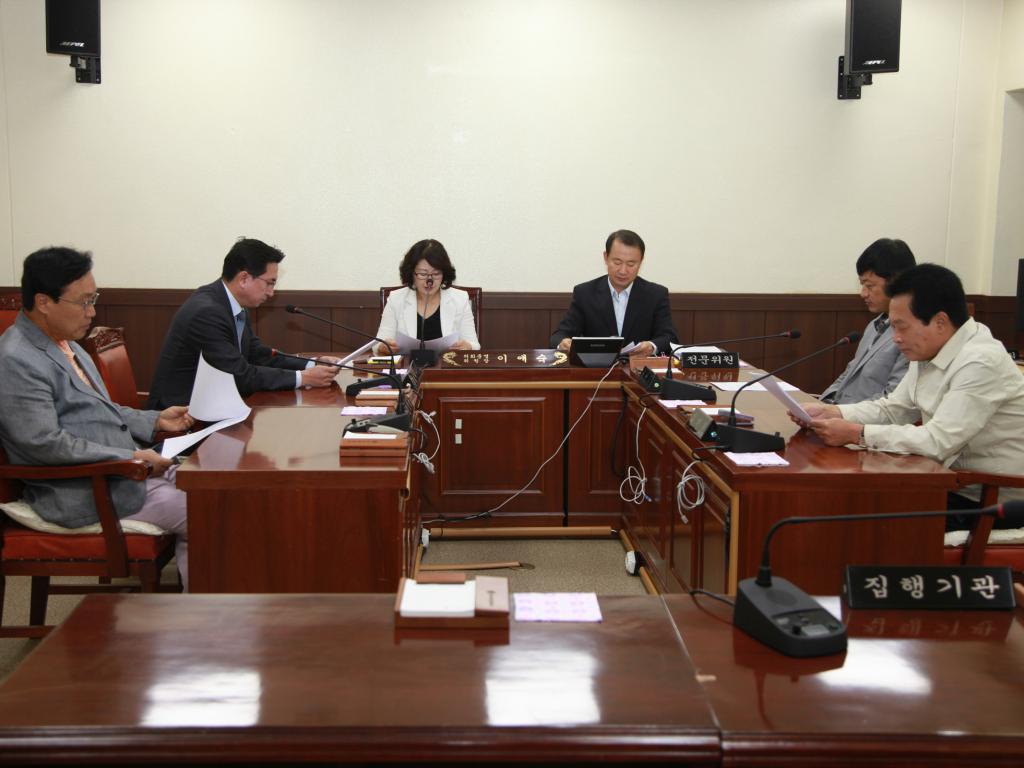 의회운영위원회 회의