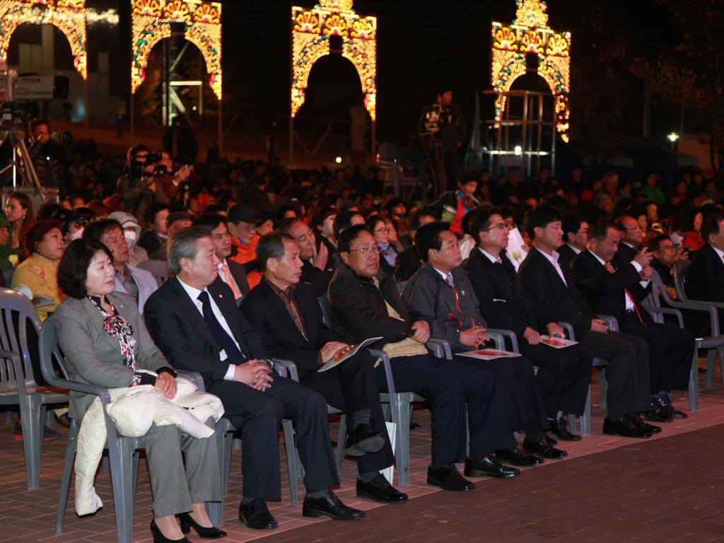 거창한마음 축제 전야제