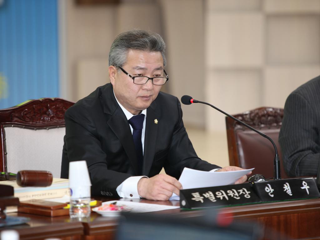 2012년도 행정사무감사