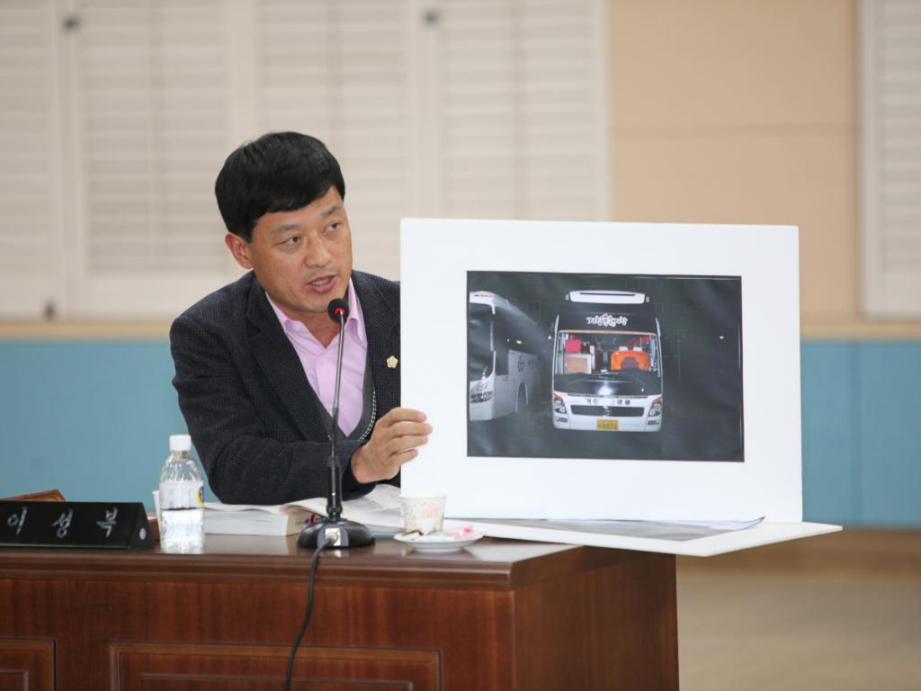 2012년도 행정사무감사