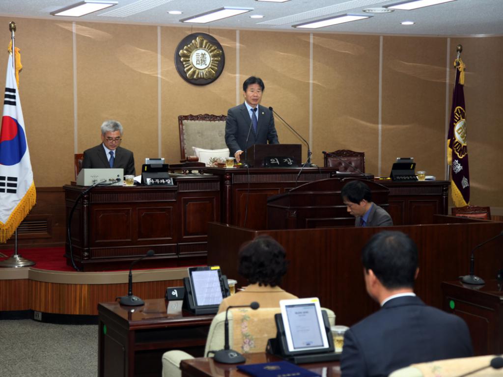 제190회 거창군의회 임시회 제1차 본회의