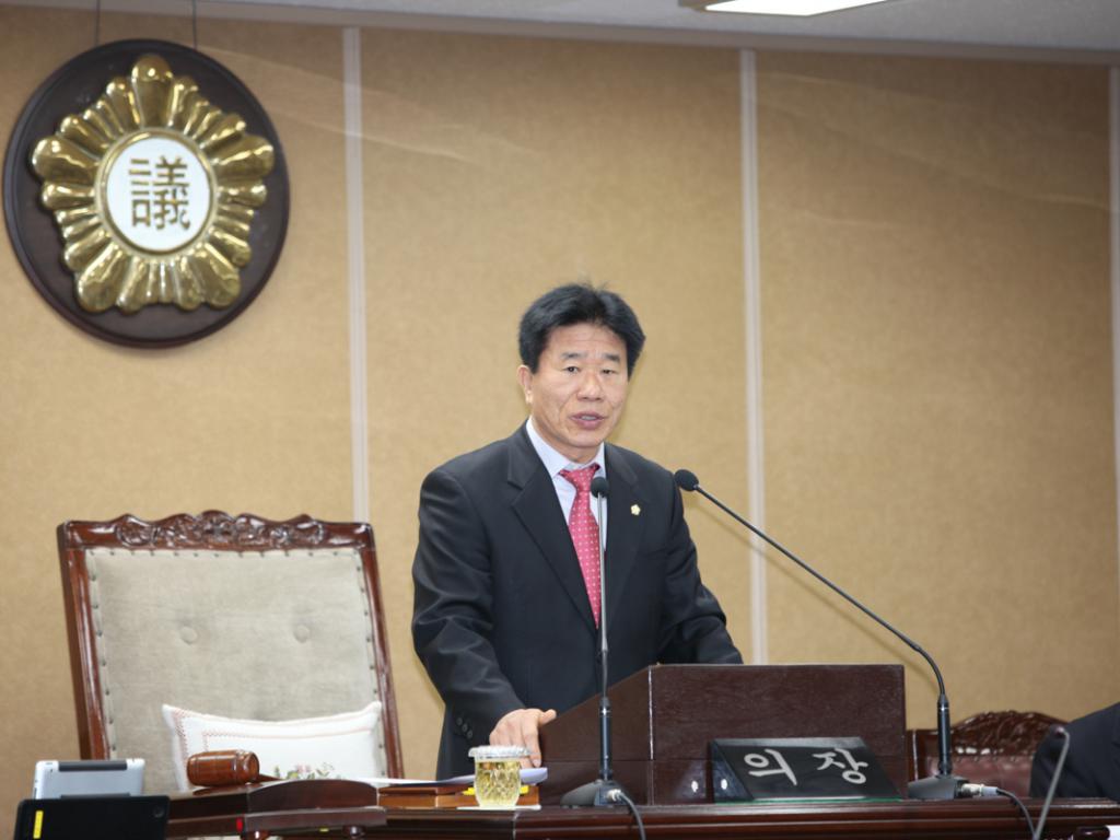 제190회 거창군의회 임시회 제2차 본회의