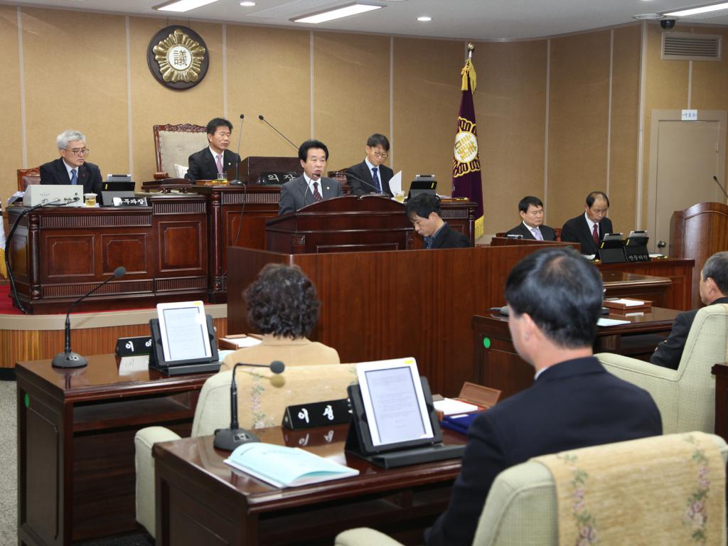 제197회 제2차 정례회 제4차 본회의