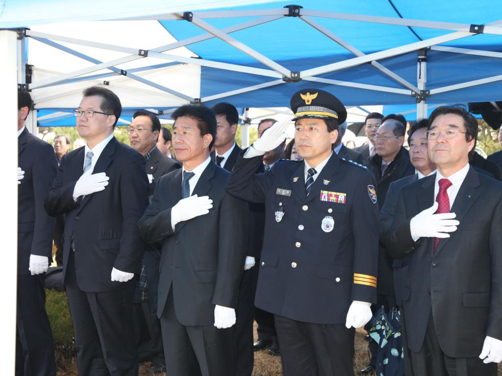 삼일절 기념식