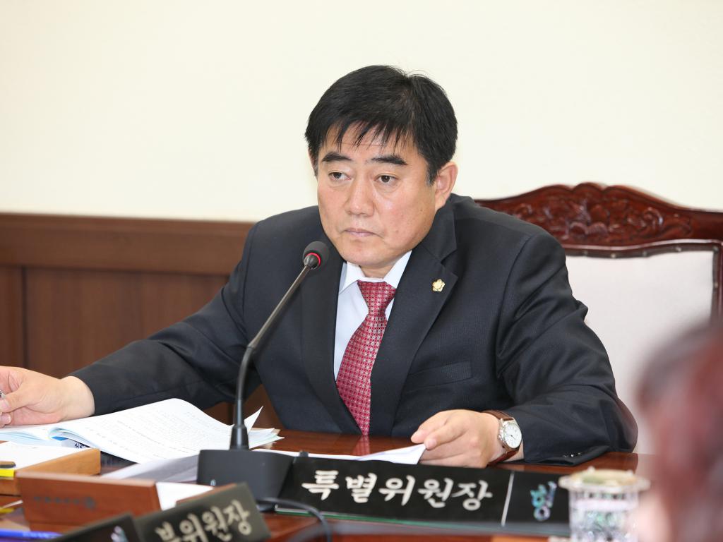 제203회 임시회 업무보고 청취 특별위원회