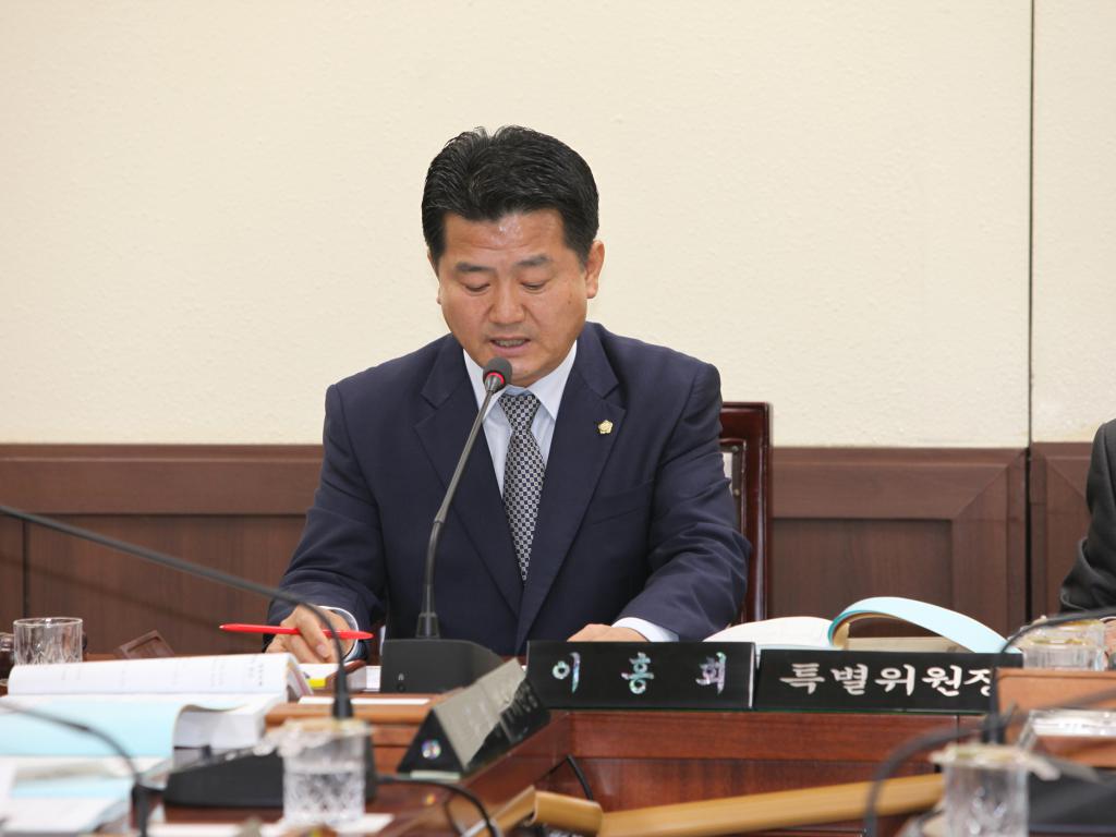 제205회 임시회 군정주요업무보고 청취 특별위원회