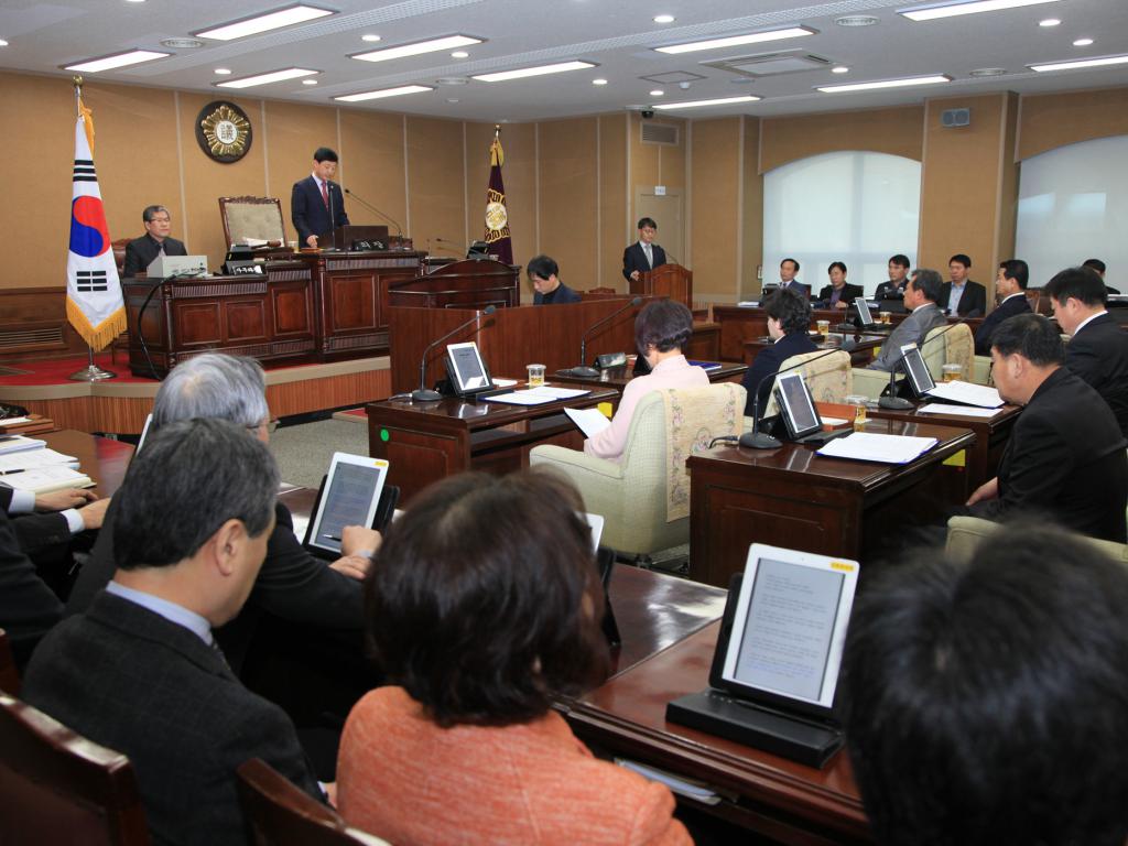 제208회 임시회 제1차 본회의