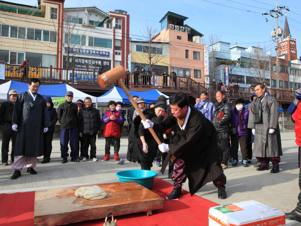 거창대동제 행사