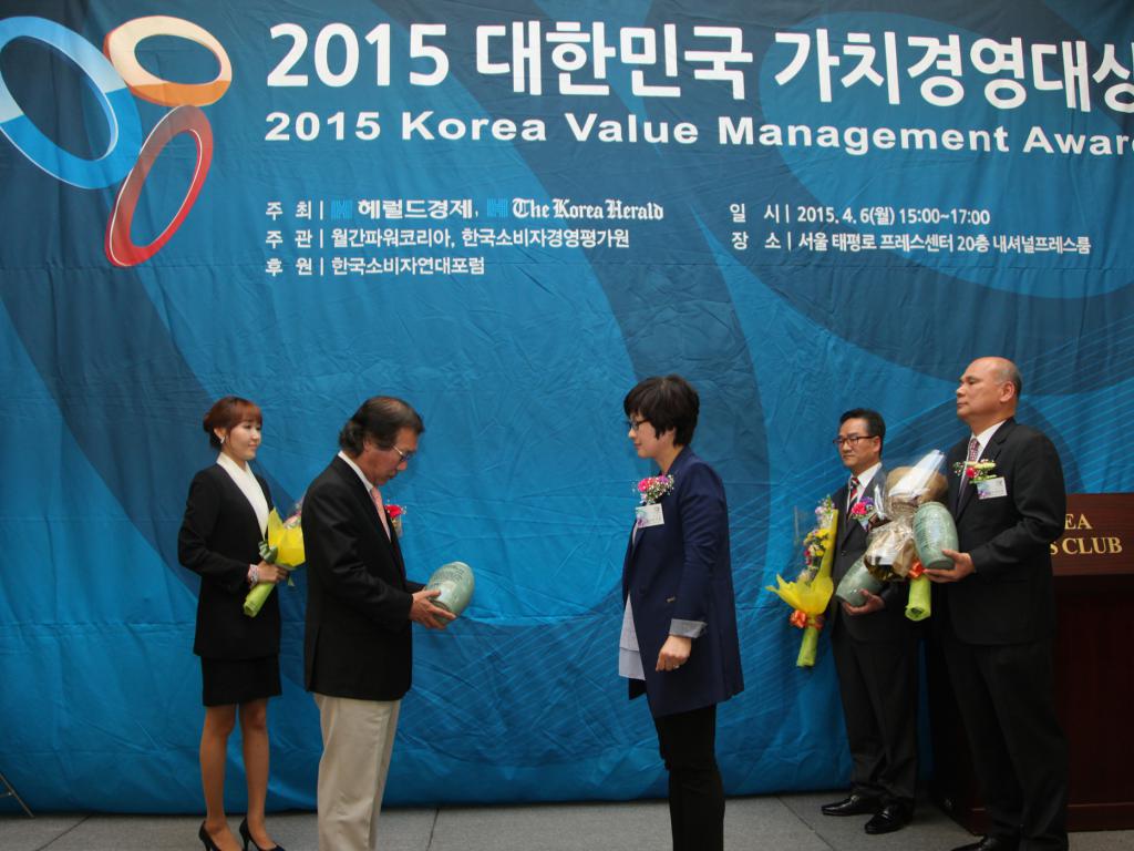 표주숙 의원 가치경영대상 수상
