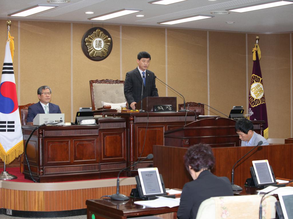 제210회 임시회 1차 본회의
