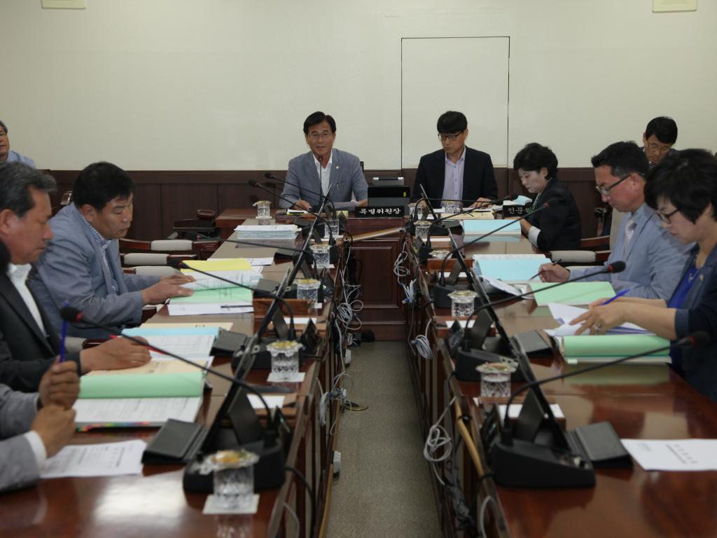 제210회 임시회 예산결산특별위원회 회의