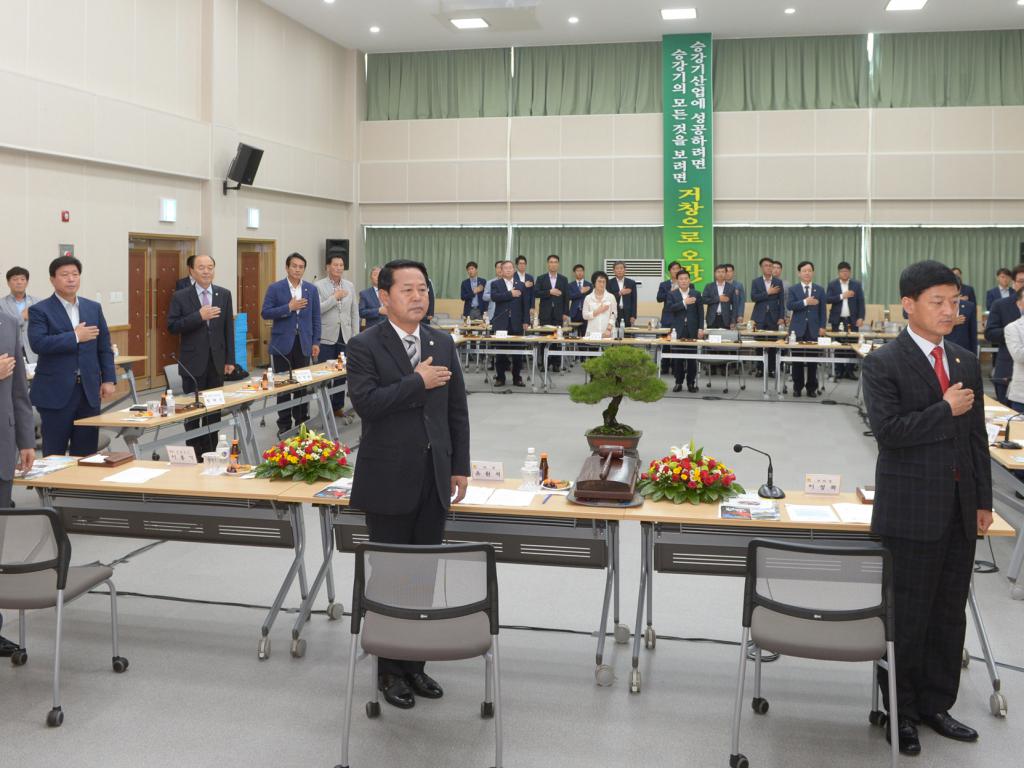 경남 시군의회 의장협의회 정례회를 거창에서 개최