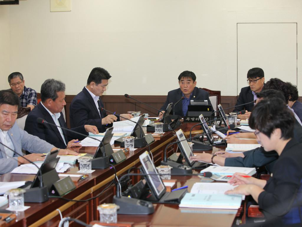 제212회 임시회 특별위원회 회의