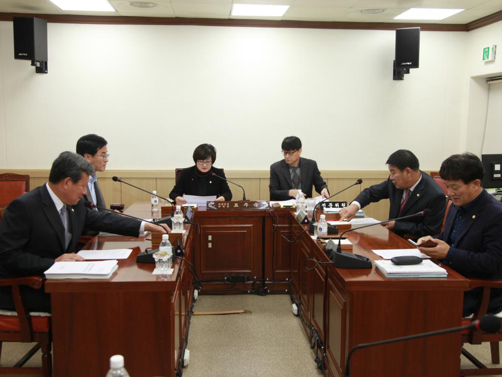 상임위원회 회의