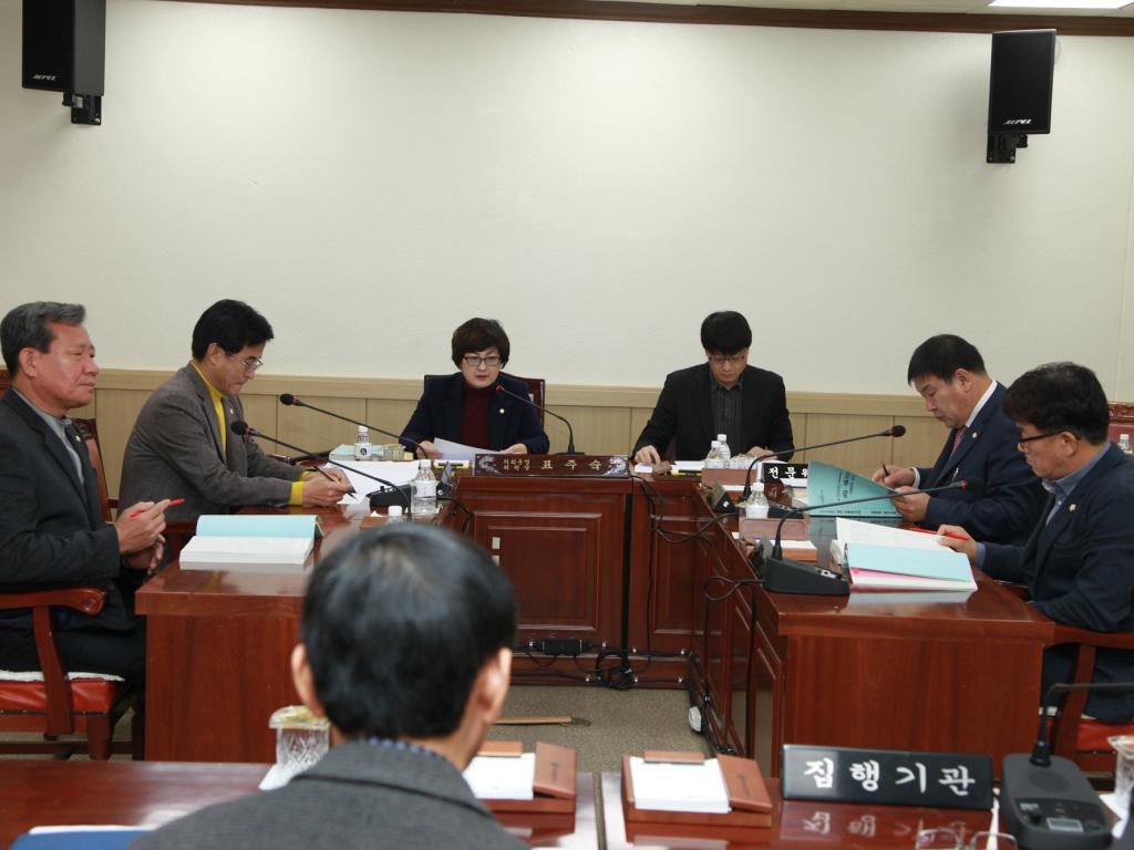 2016년 예산 심의 상임위원회