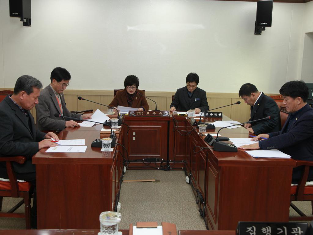 제215회 임시회 상임위원회 회의