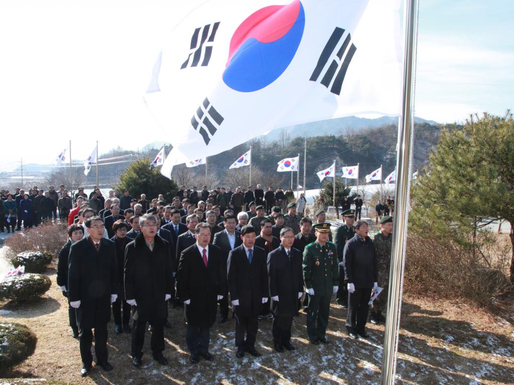 3.1절 기념 행사