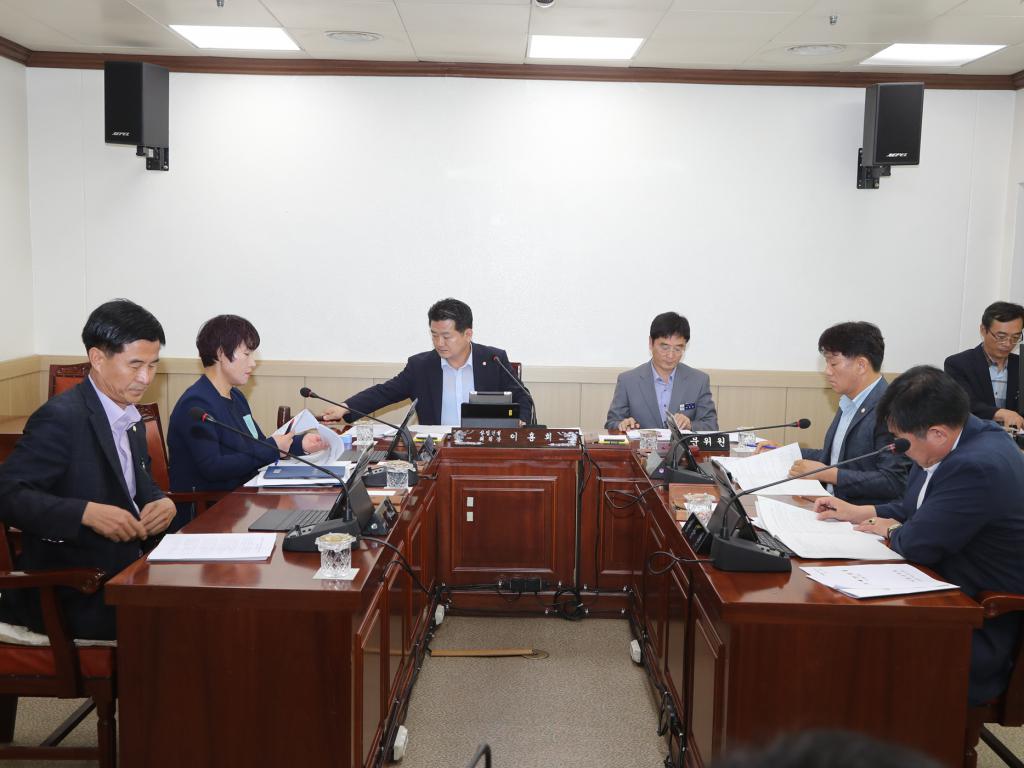 제220회 임시회 상임위원회 회의
