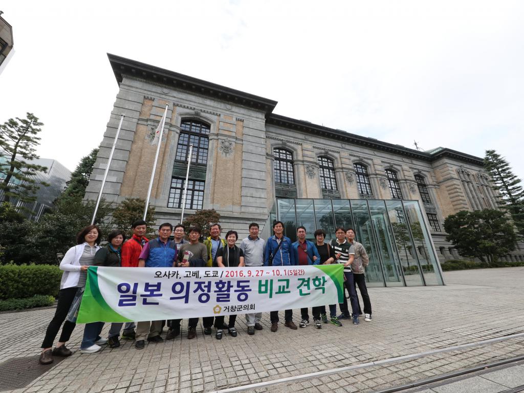해외 일본 연수1