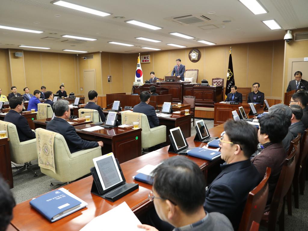 제224회 임시회 제1차 본회의