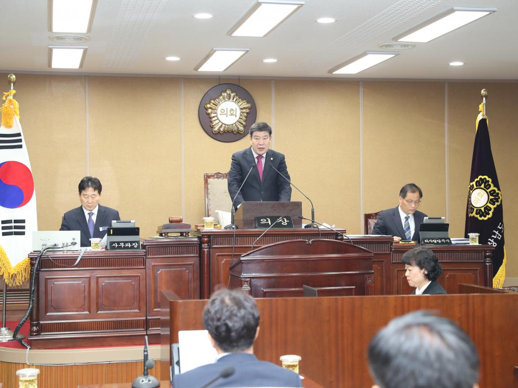 제225회 임시회 2차 본회의