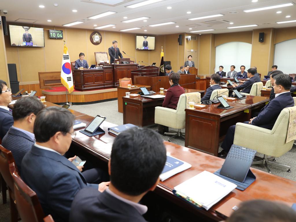제228회 임시회 제1차 본회의