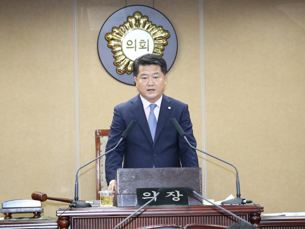 제234회 임시회 제1차 본회의