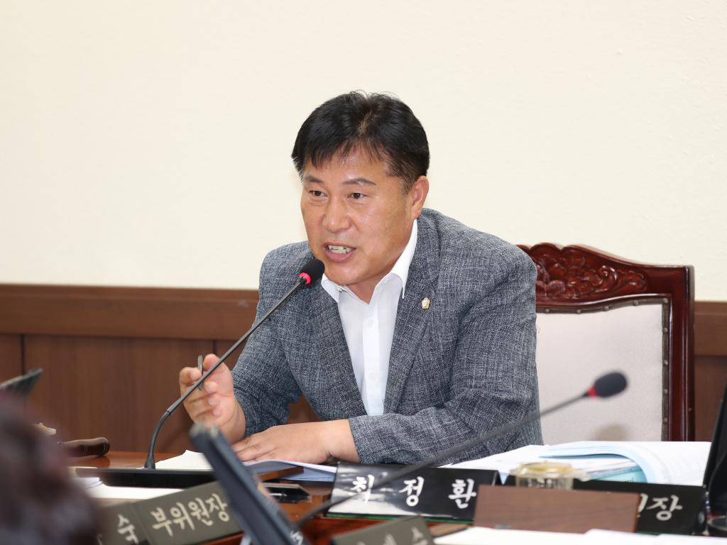 제2차 예산결산특별위원회, 제2차 행정사무감사특별위원회