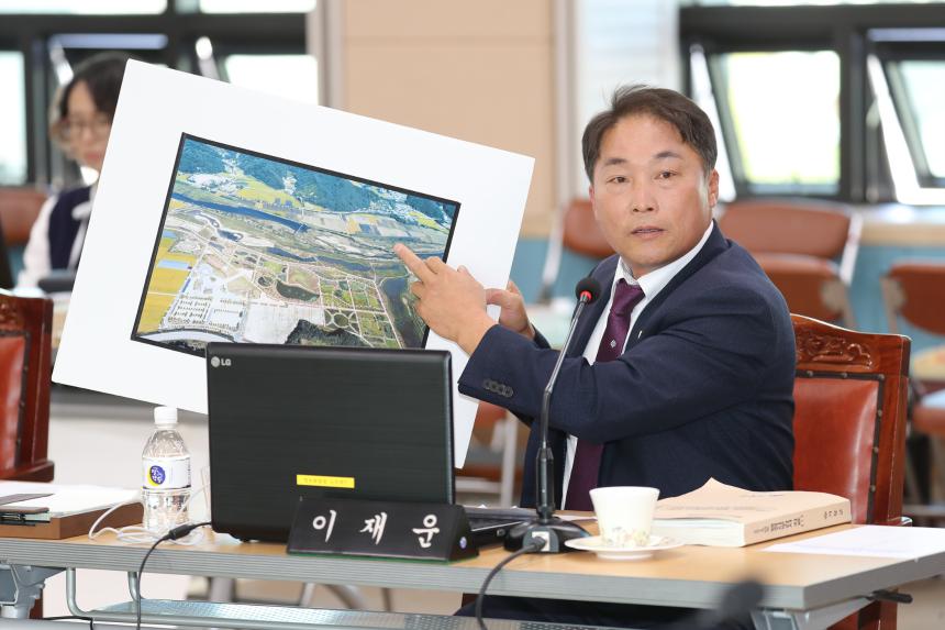 제235회 거창군의회 제1차 정례회 행정사무감사 제1일차