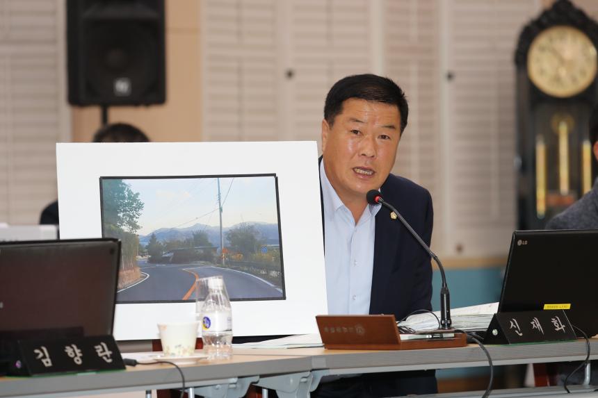 제235회 거창군의회 제1차 정례회 행정사무감사 제4일차