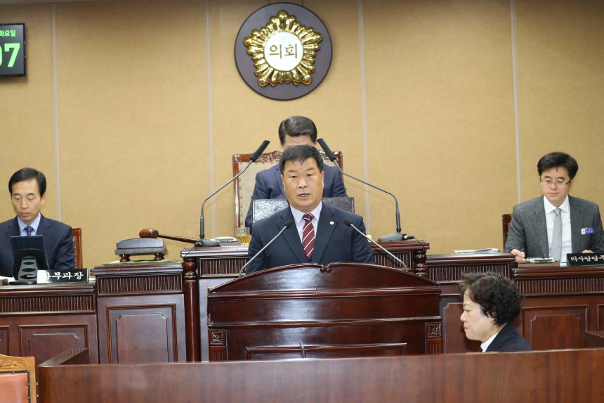 제237회 거창군의회 제2차 정례회 제2차 본회의