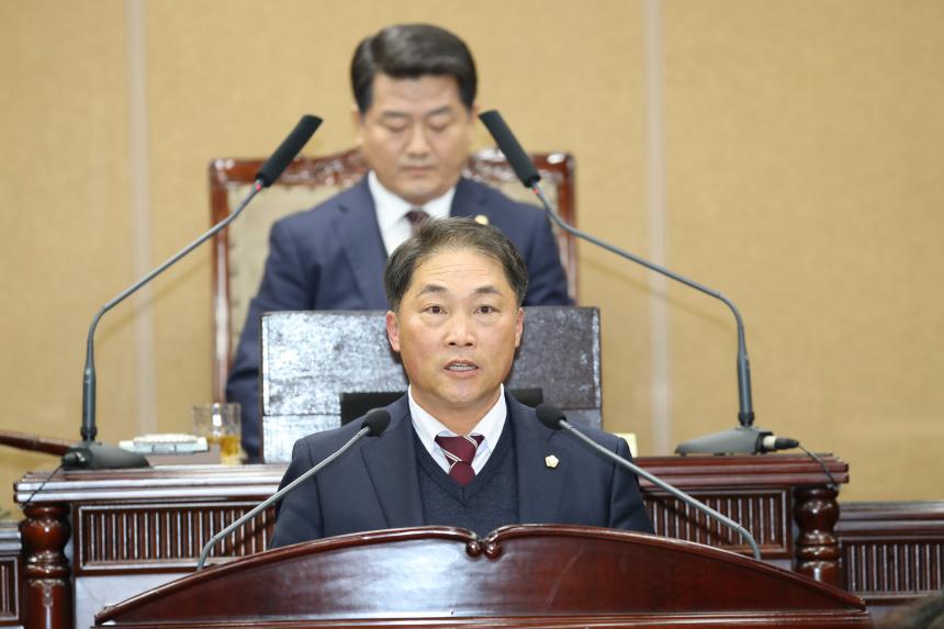 제237회 거창군의회 제2차 정례회 제2차 본회의