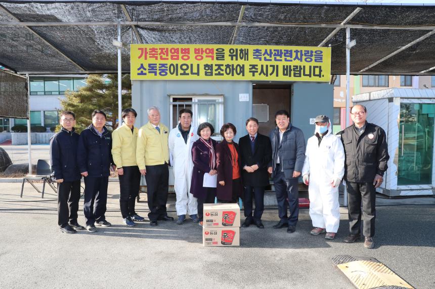 산업건설위원회 의원들 구제역 방역초소 방문 격려