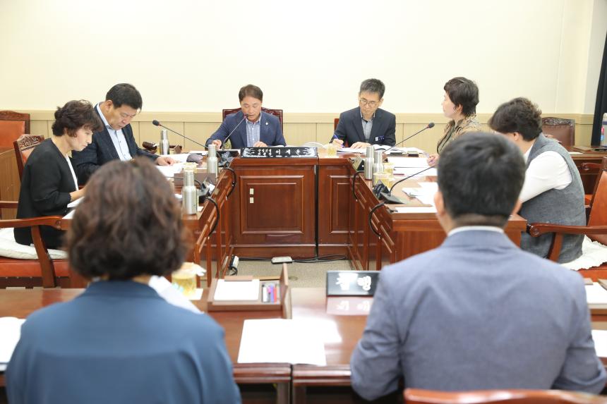 제241회 거창군의회 제1차 정례회 제1차 산업건설위원회