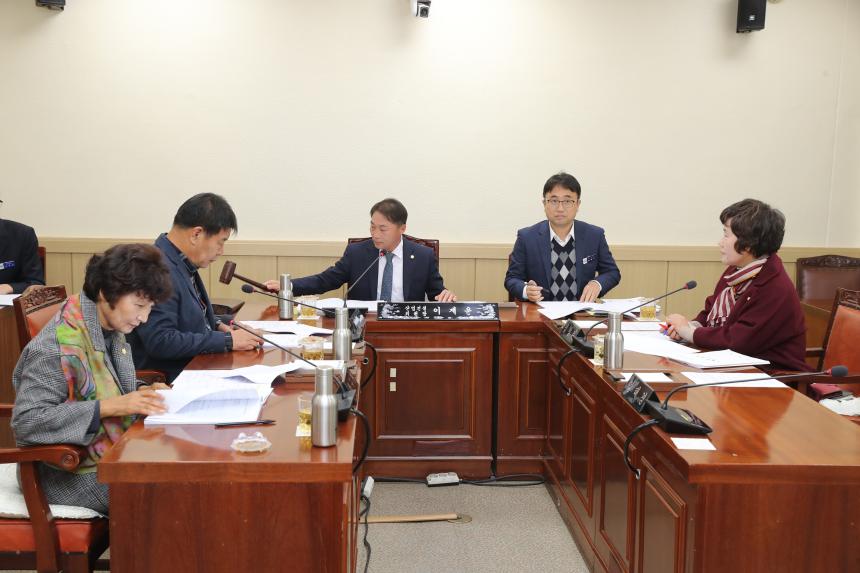 제243회 거창군의회 임시회 상임위원회 회의