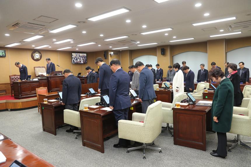 제245회 거창군의회 임시회 제1차 본회의