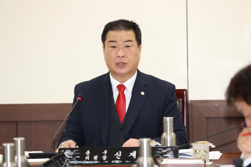 제245회 거창군의회 임시회 제1차 총무위원회