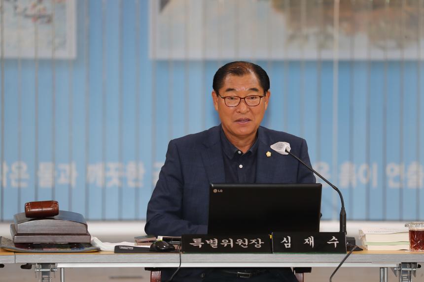 제249회 거창군의회 제1차 정례회 2020년도 행정사무감사 제2일
