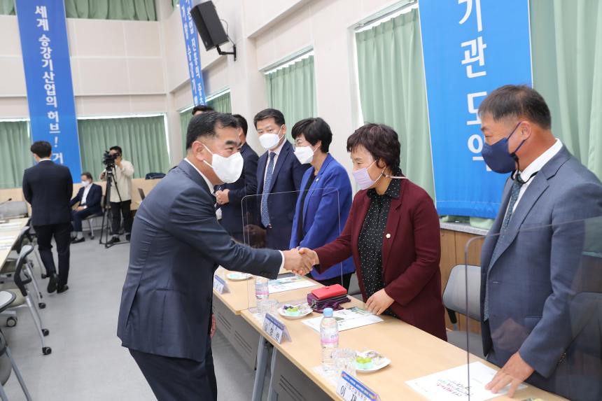 제227회 경남시군의장협의회 정례회