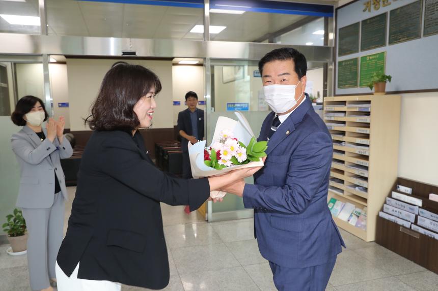 제9대 거창군의회 개원식