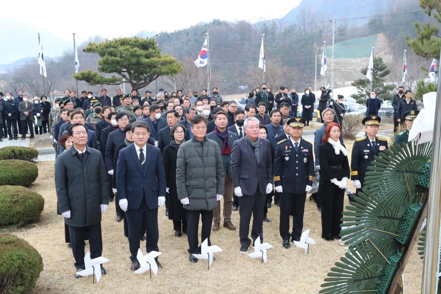 제104주년 3.1절 기념식