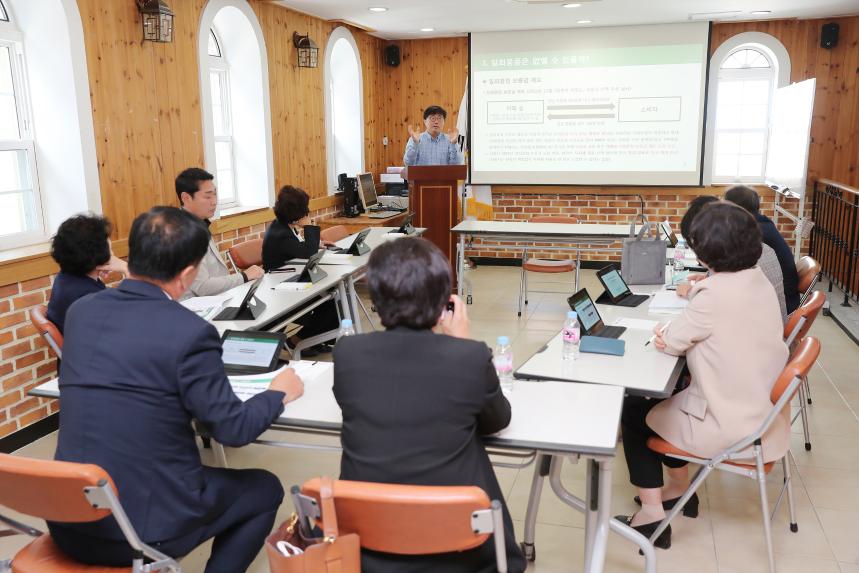 자원순환정책연구회 간담회