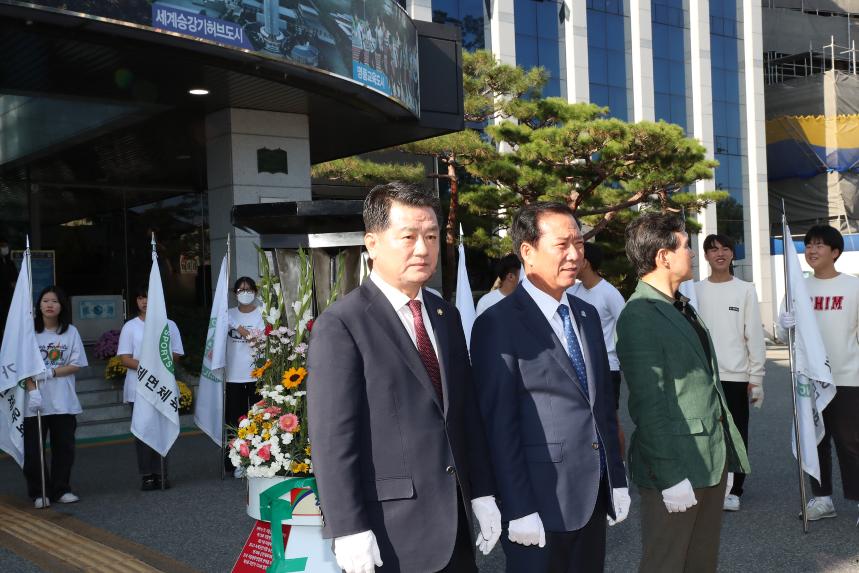 거창한마당 축제 성화안치