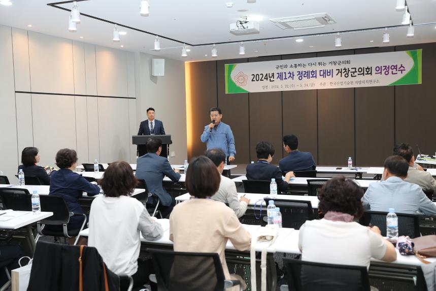 2024년도 상반기 국내연수