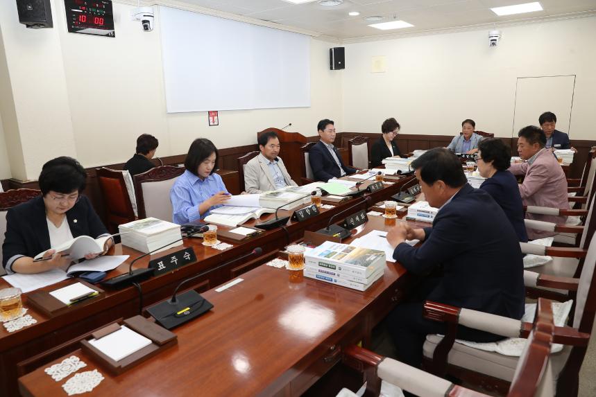 제279회 거창군의회 제1차 정례회 제2차 예산결산특별위원회