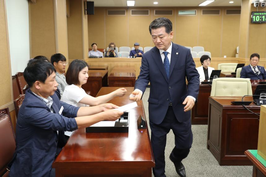 제280회 거창군의회 임시회 제1차 본회의