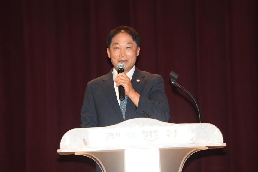 거창 곡성 한마음 체육대회