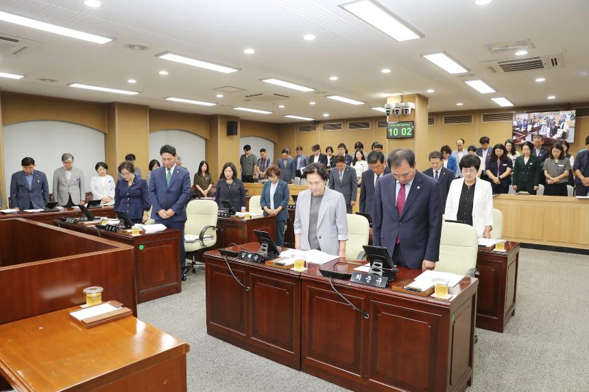 제281회 거창군의회 임시회 제1차 본회의