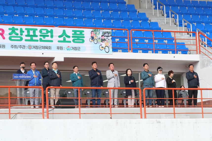 제4회 자전거 TOUR 창포원 소풍